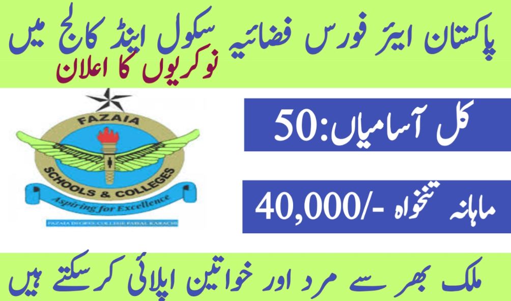 Teaching Jobs